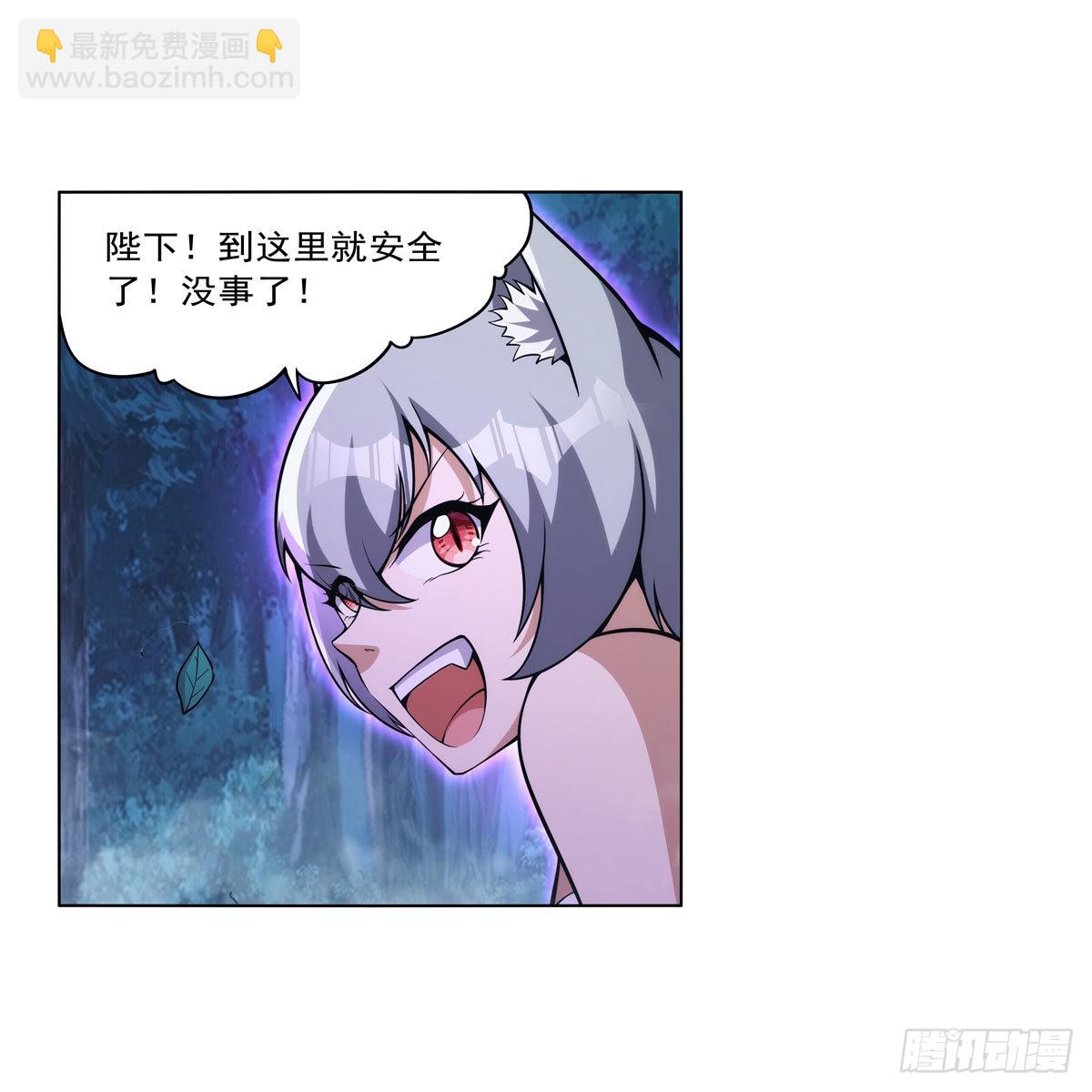 第320话 不对劲20