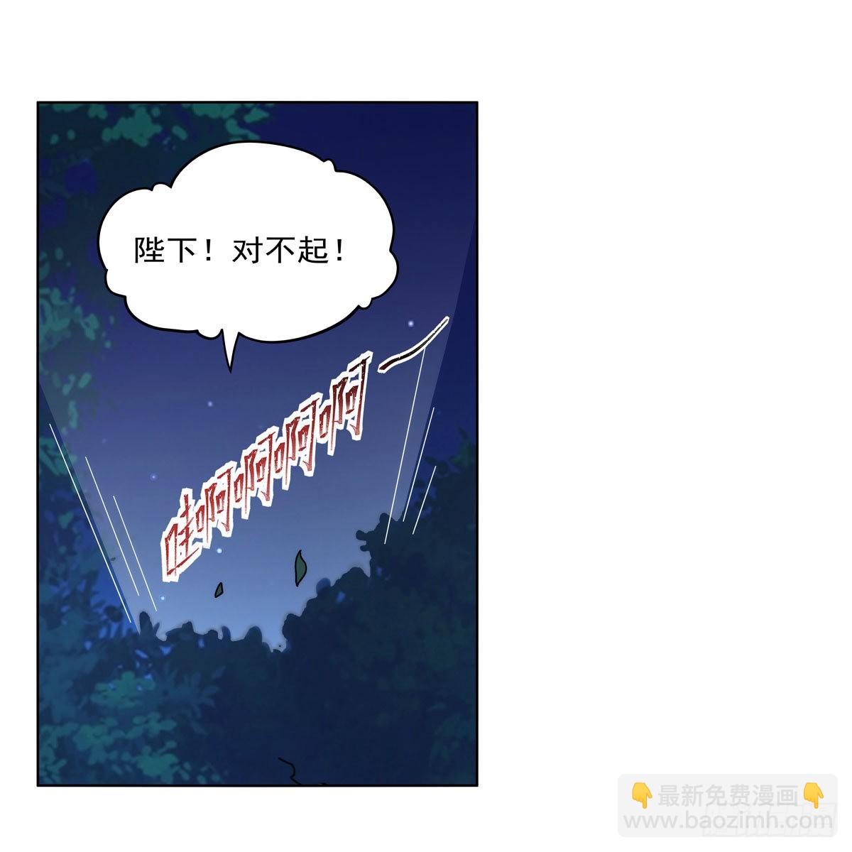 第320话 不对劲22