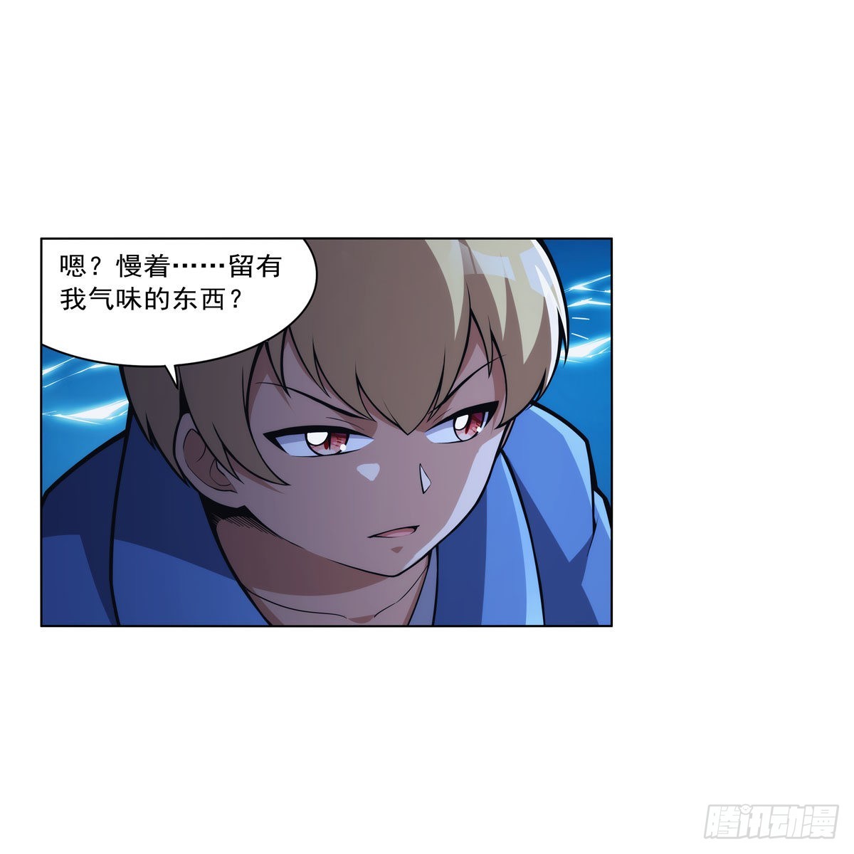 第320话 不对劲26