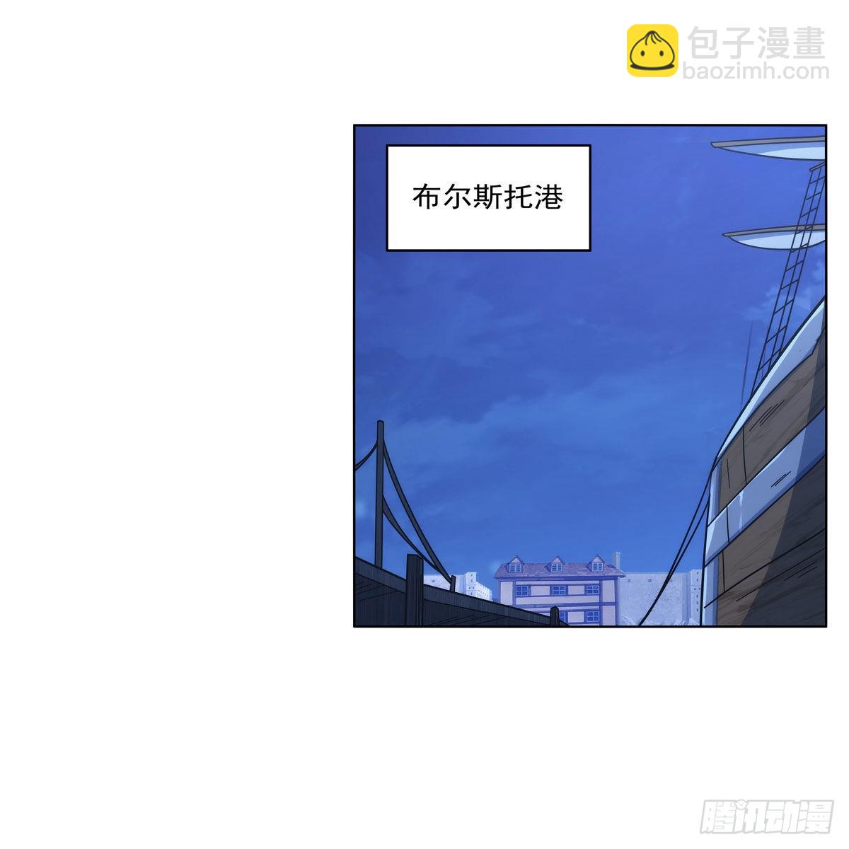 第320话 不对劲27