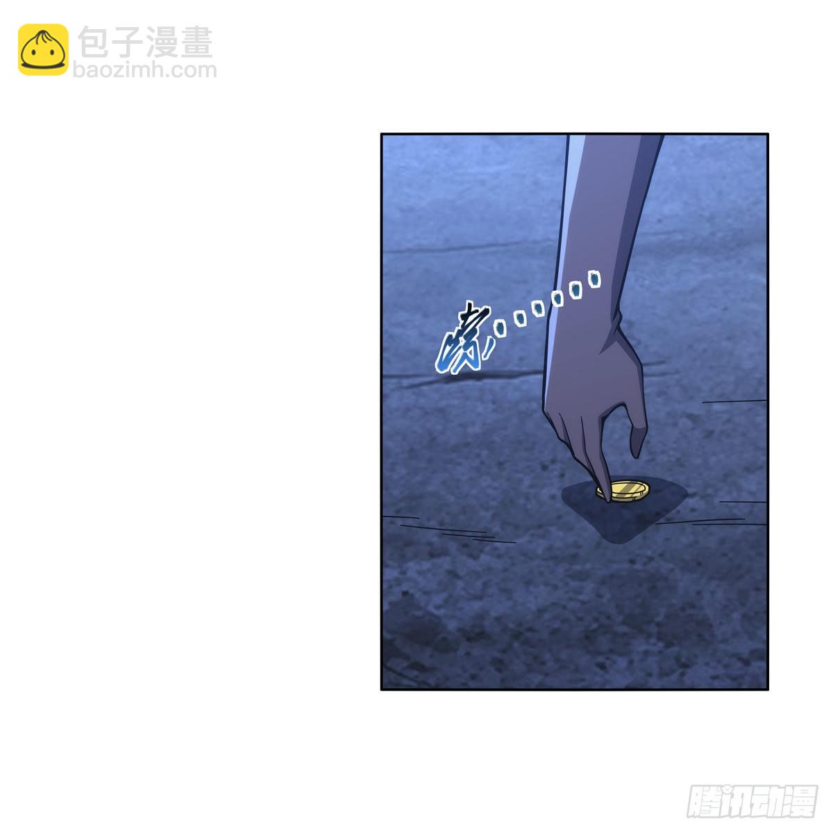 第320话 不对劲29