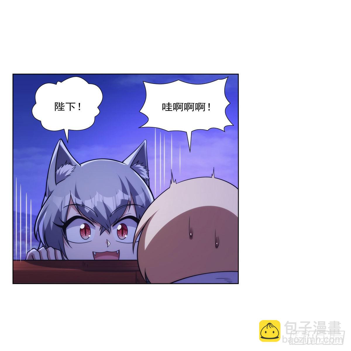 第320话 不对劲3