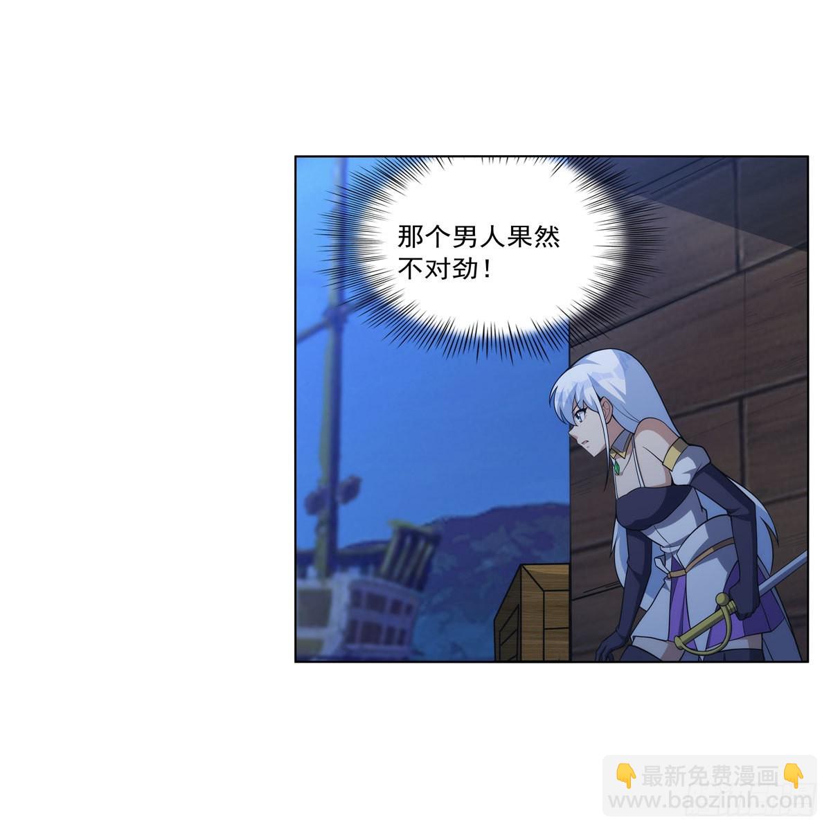 第320话 不对劲32