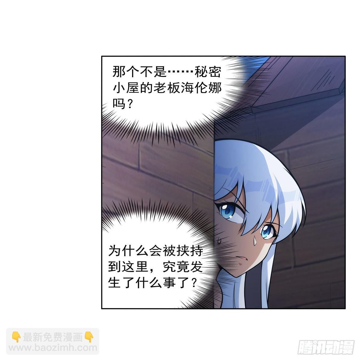第320话 不对劲35