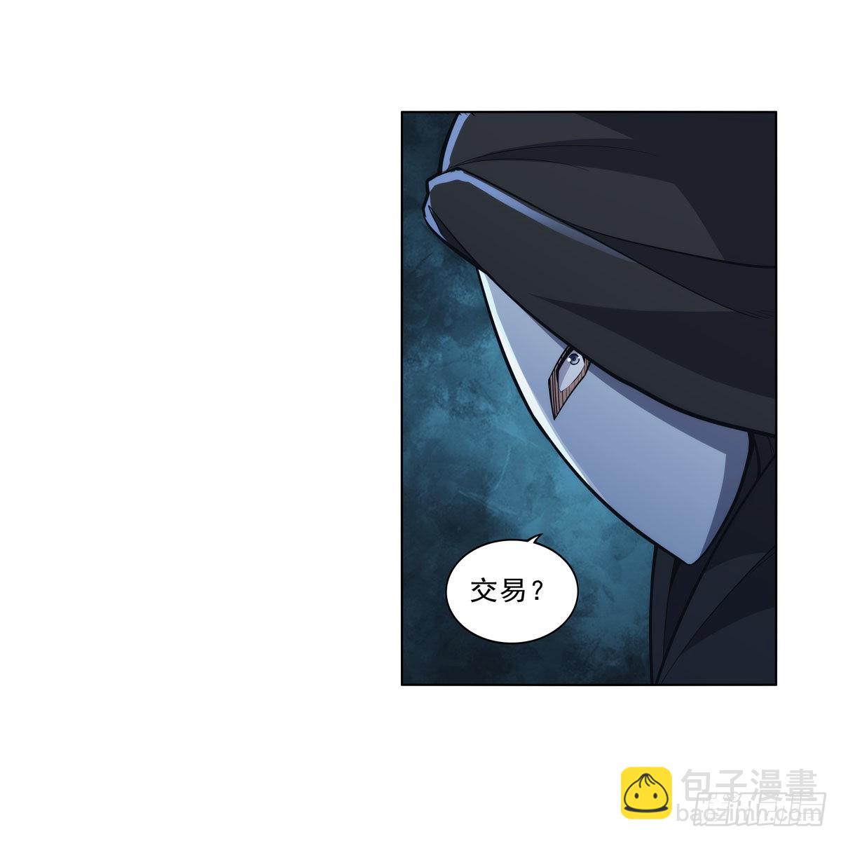 第320话 不对劲37