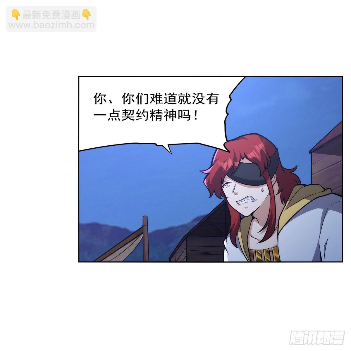 第320话 不对劲39