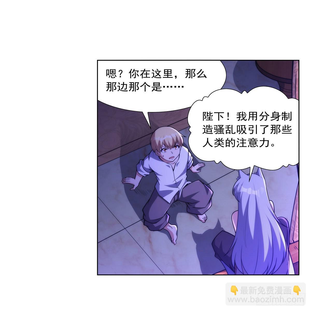 第320话 不对劲4