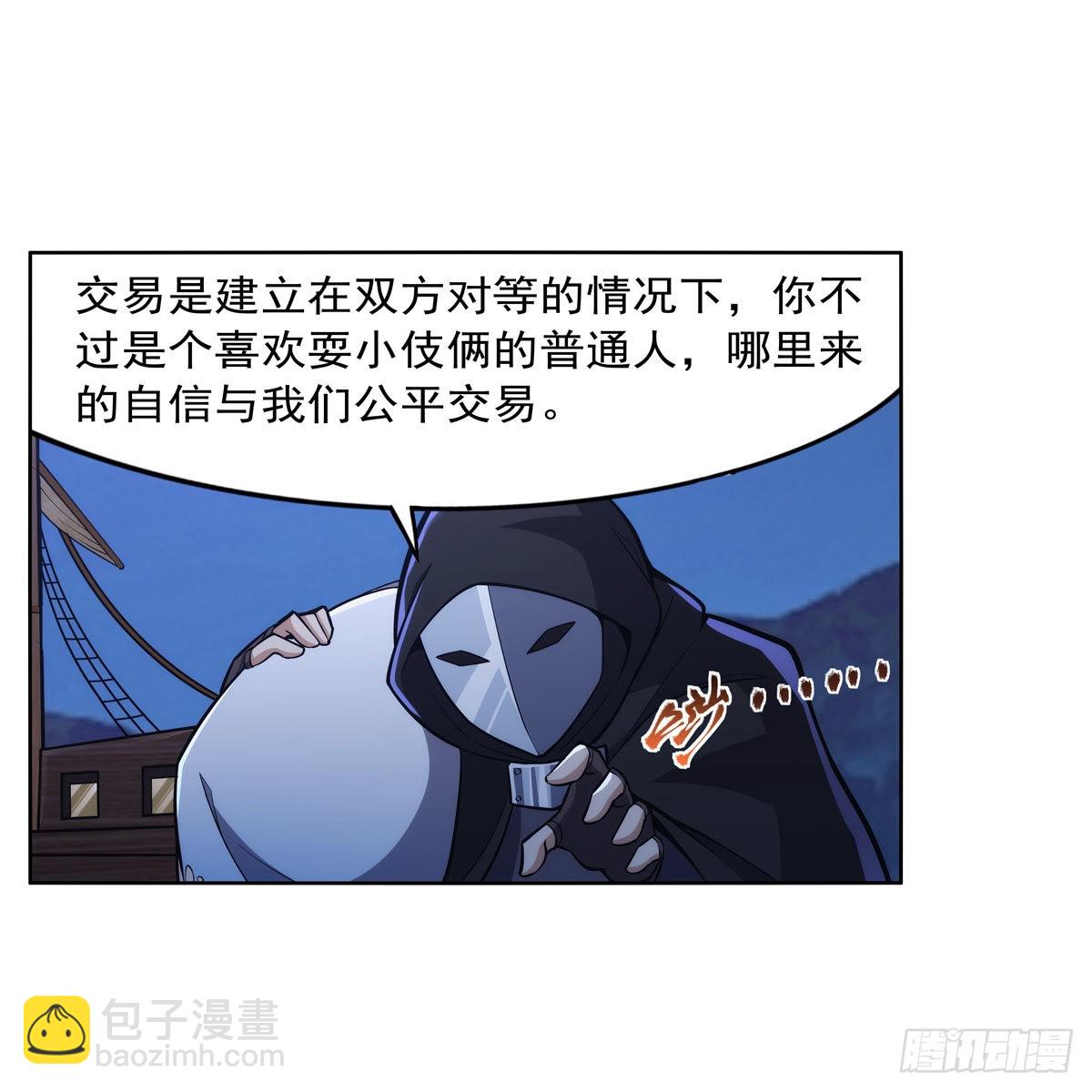 第320话 不对劲40