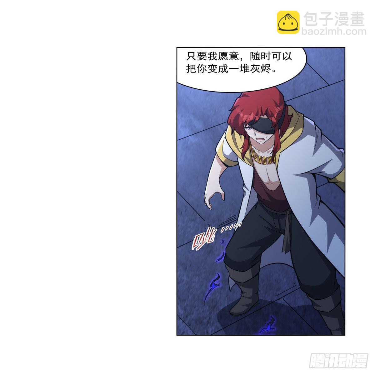 第320话 不对劲41