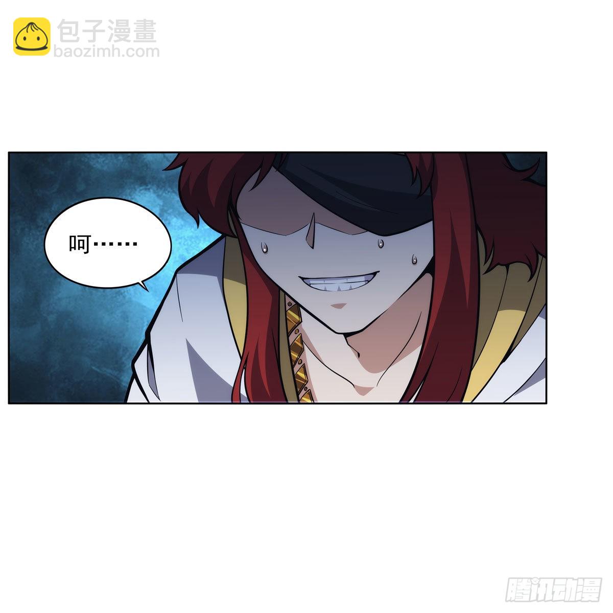 第320话 不对劲42