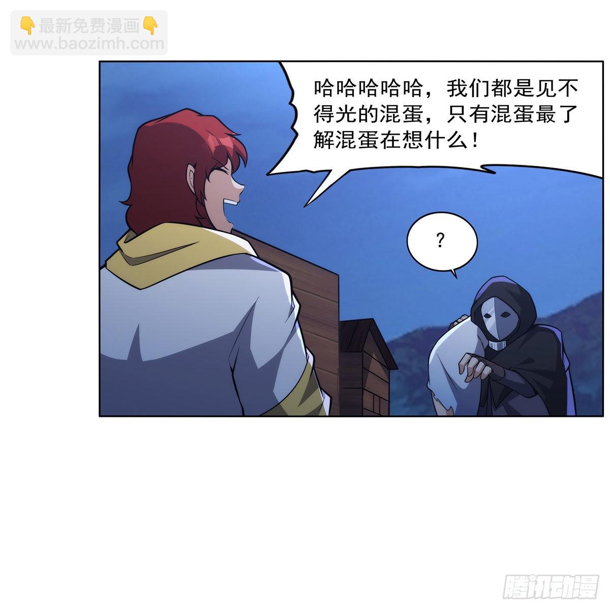 第320话 不对劲43