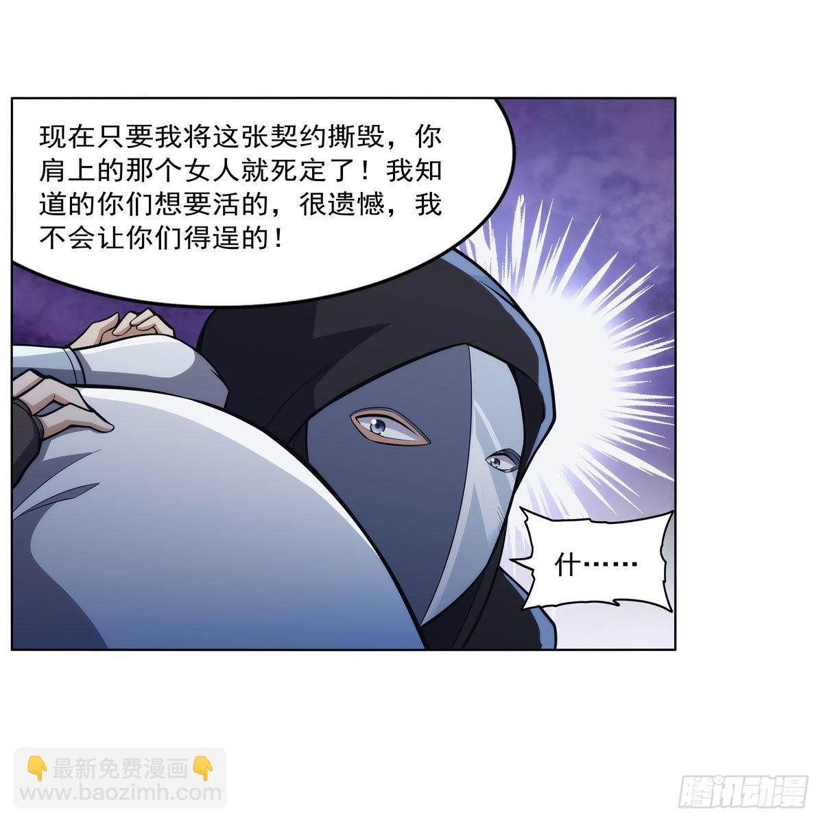 第320话 不对劲46