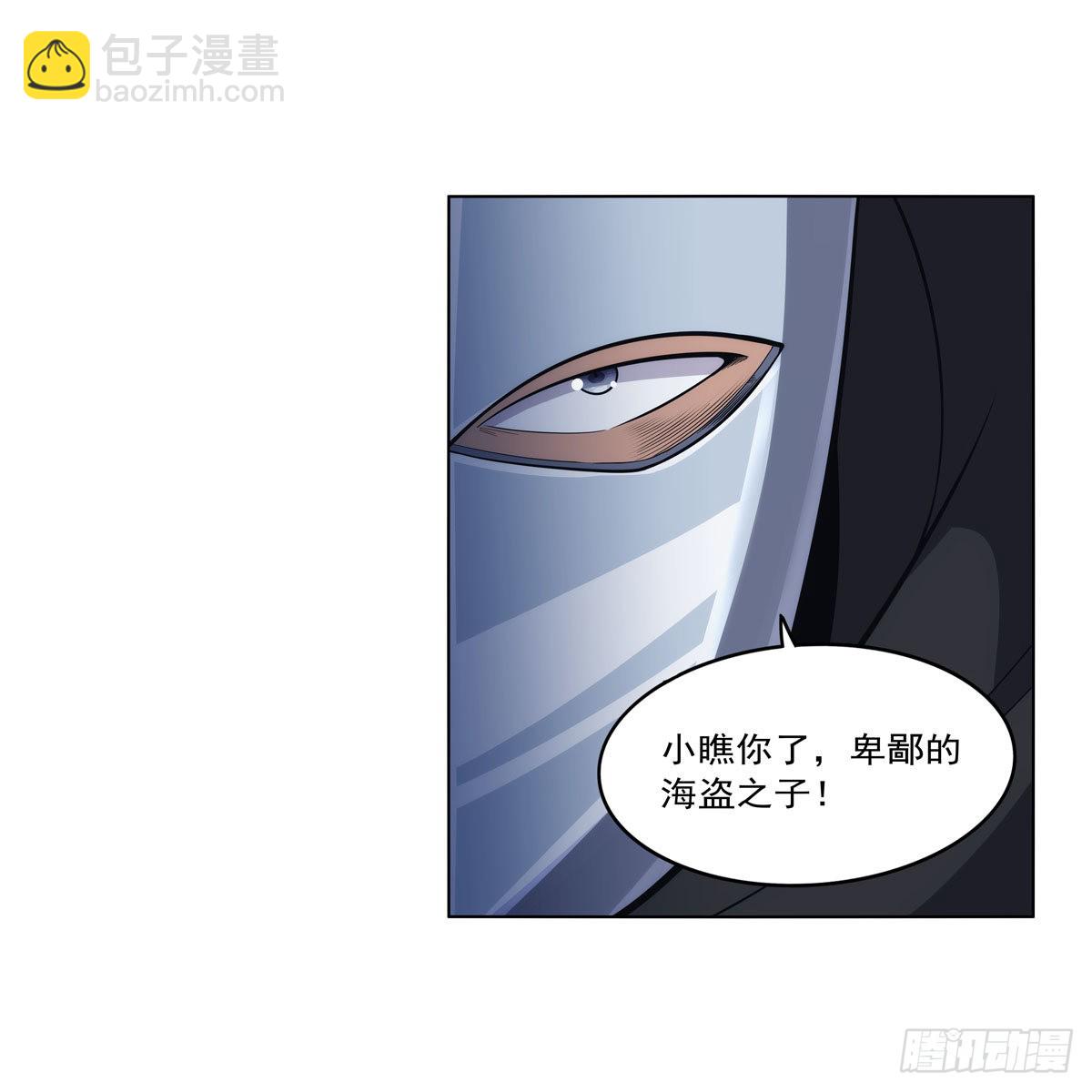 第320话 不对劲51