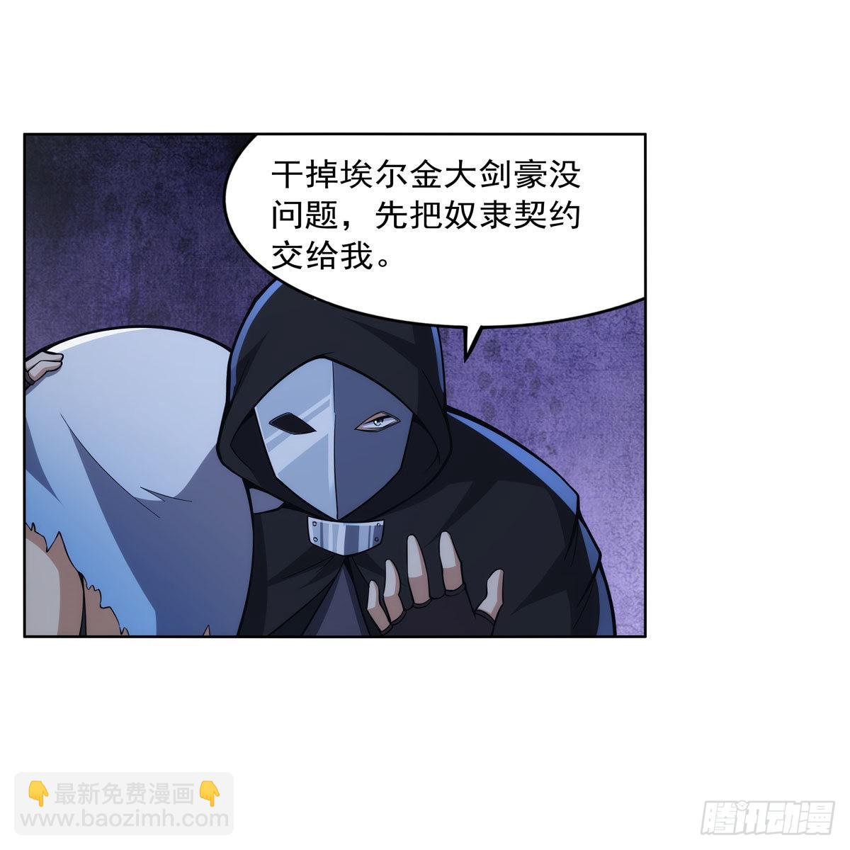 第320话 不对劲53