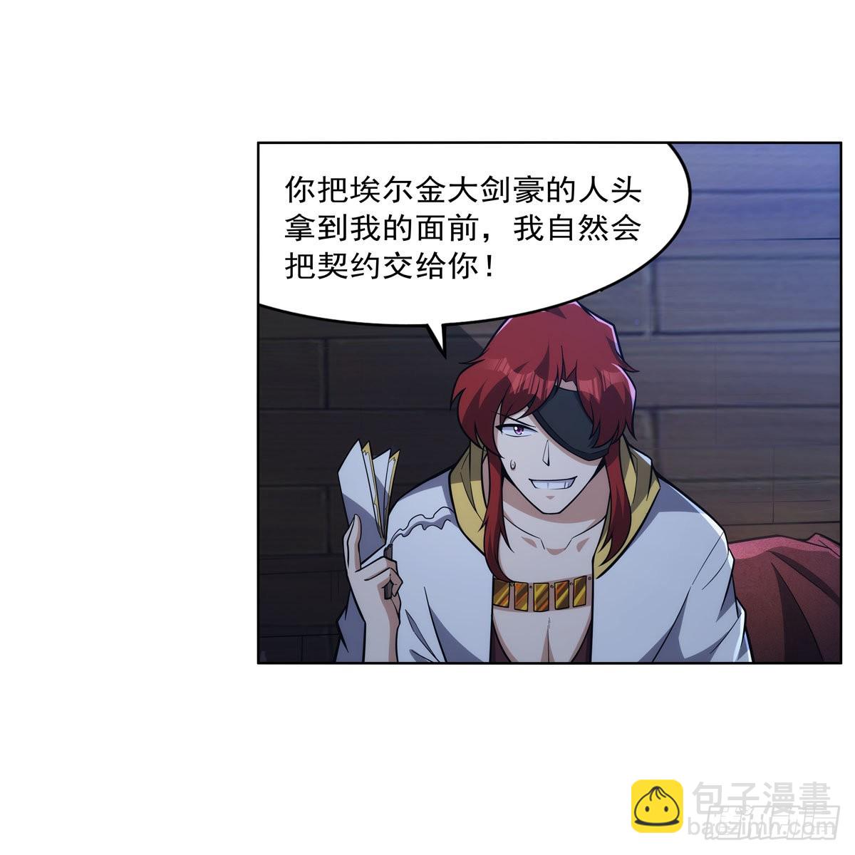 第320话 不对劲54
