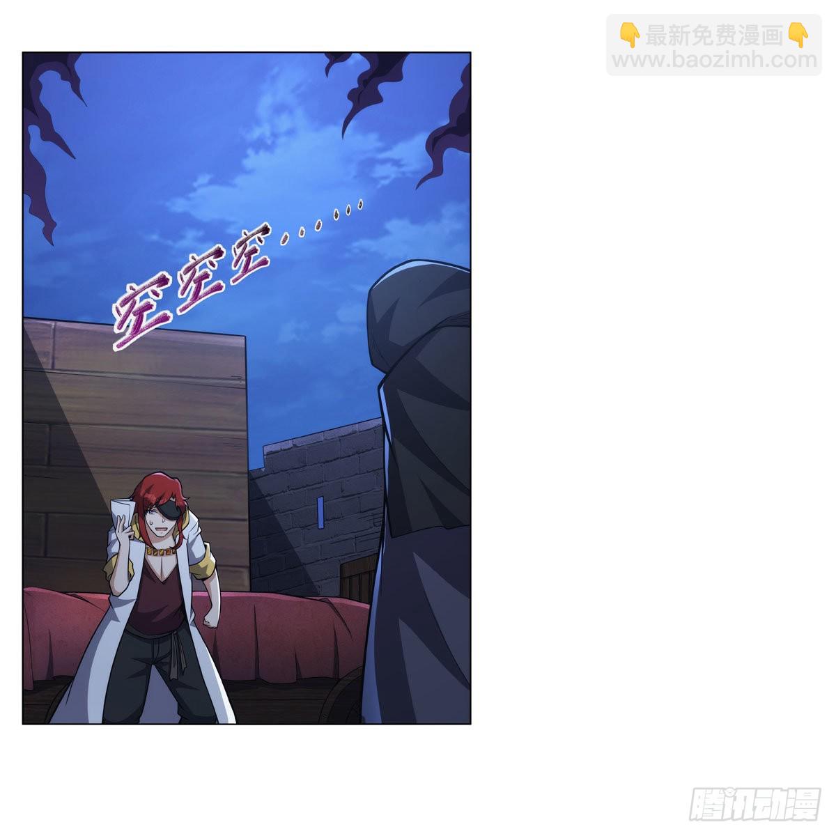第320话 不对劲55