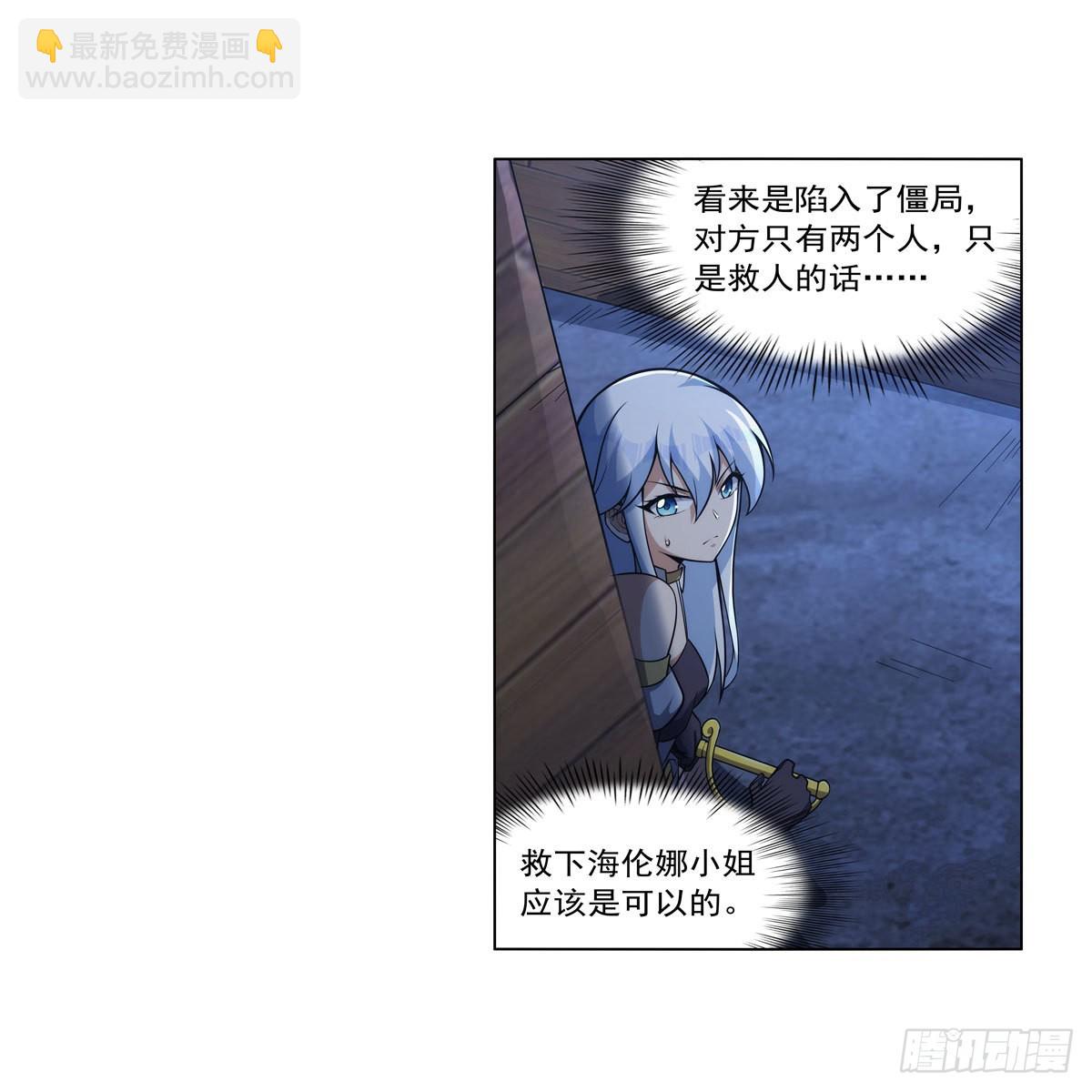 第320话 不对劲56