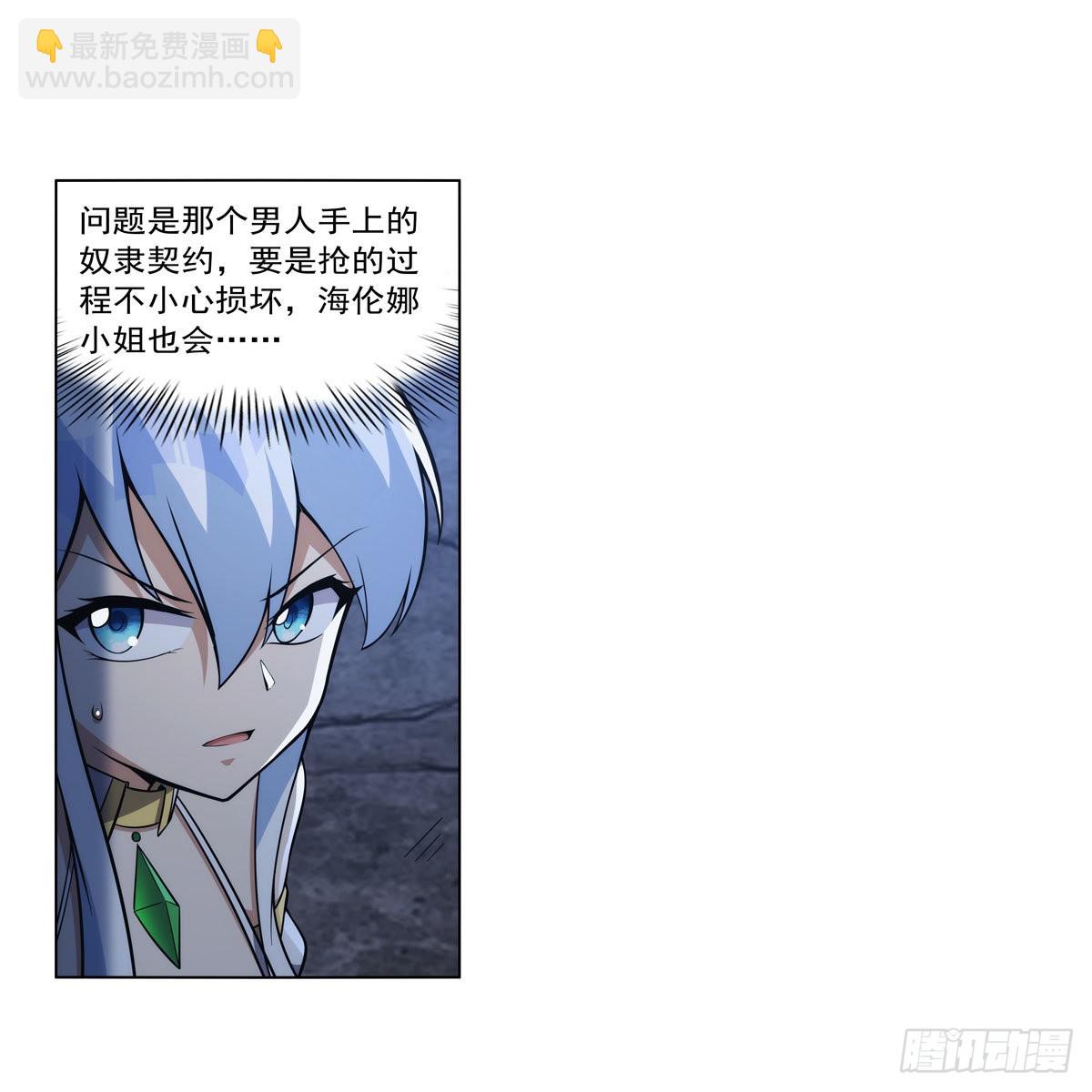 第320话 不对劲57