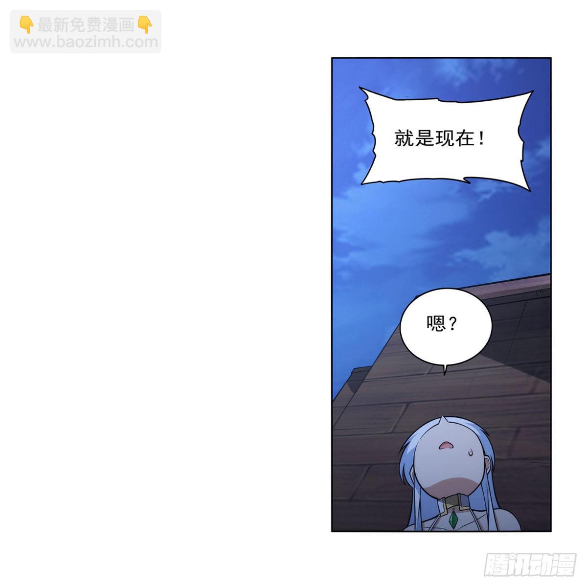 第320话 不对劲58