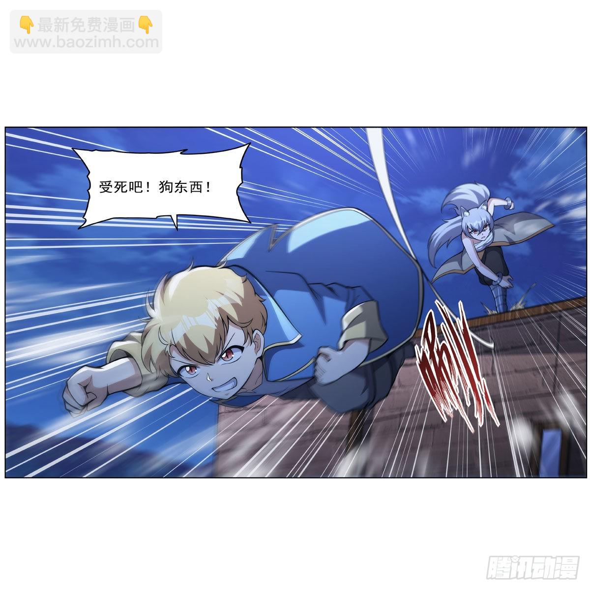 第320话 不对劲59
