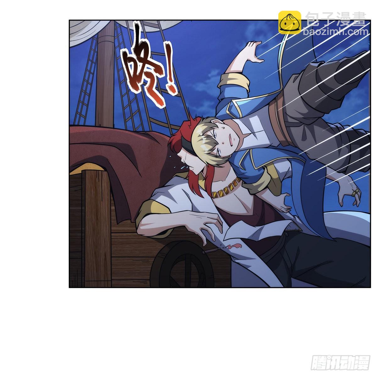 第320话 不对劲61