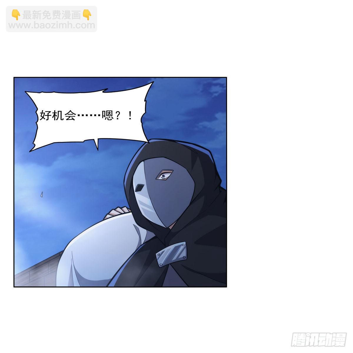 第320话 不对劲64