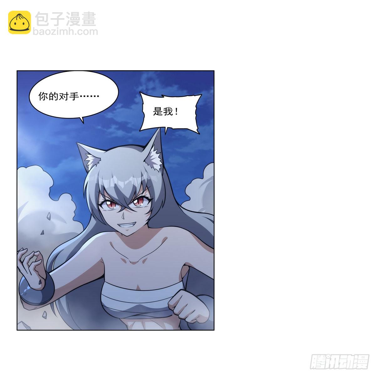 第320话 不对劲66