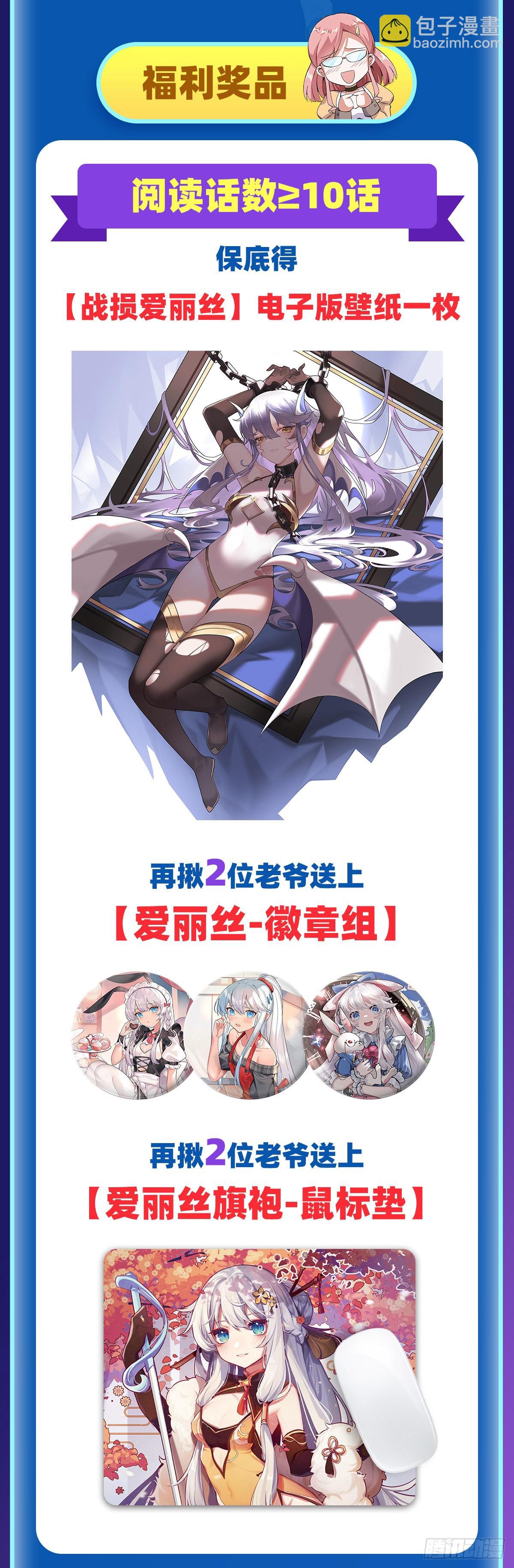 第320话 不对劲69