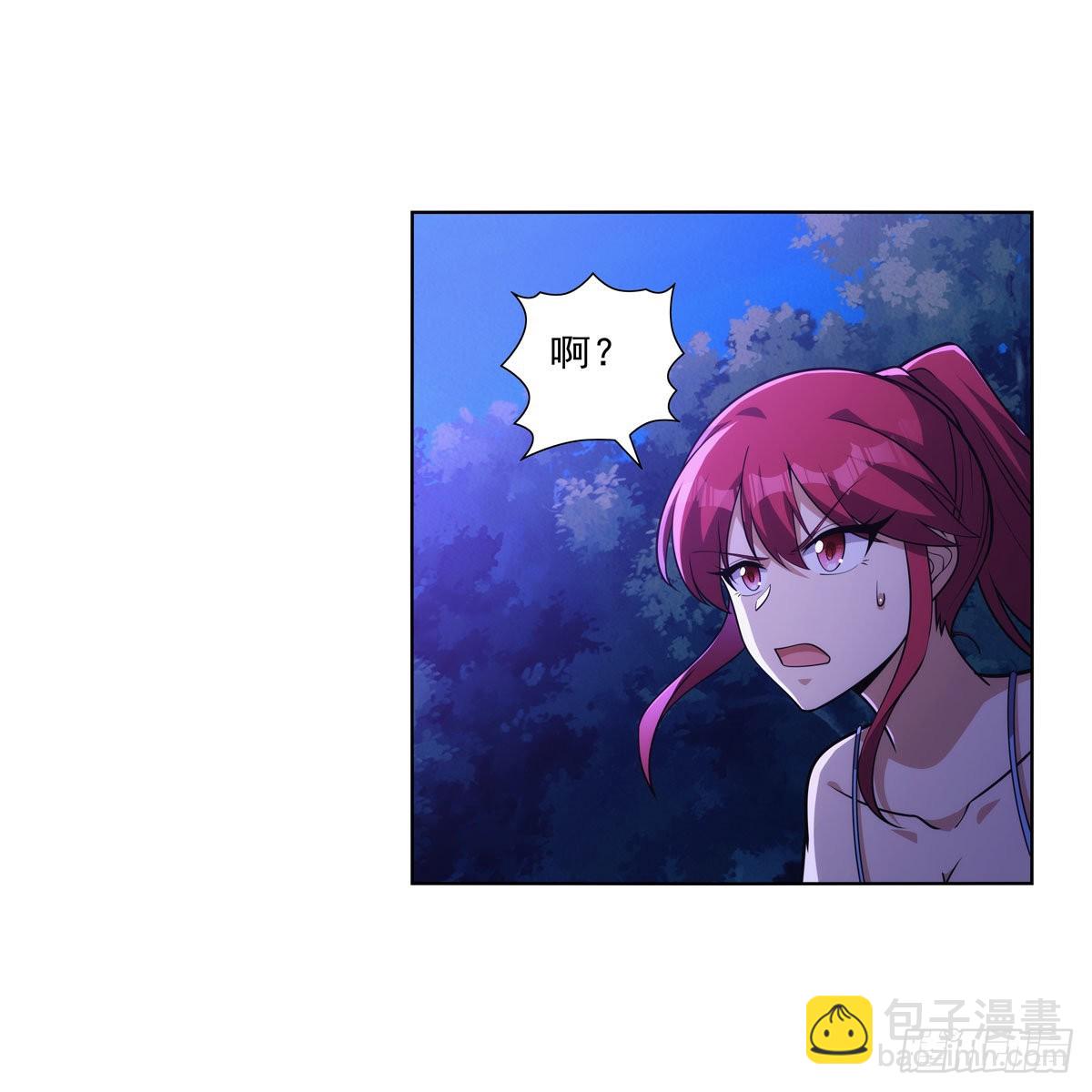 第320话 不对劲7