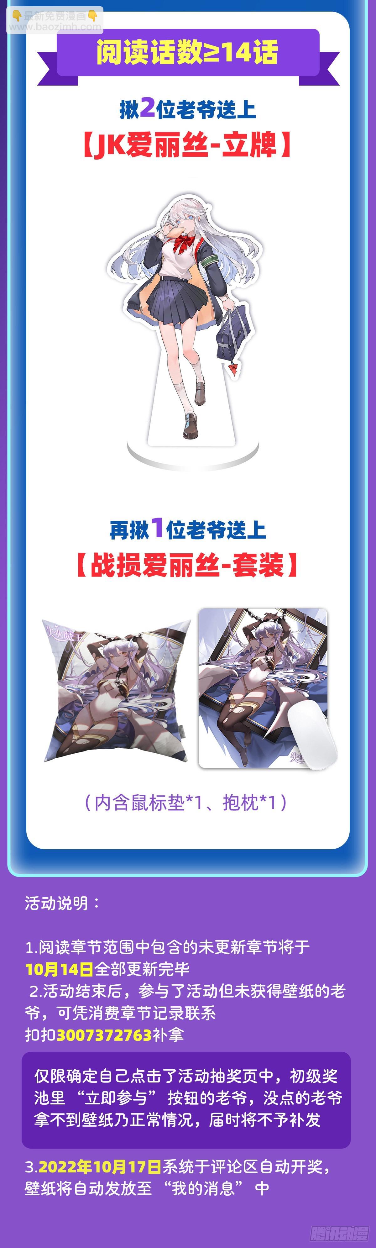 第320话 不对劲70