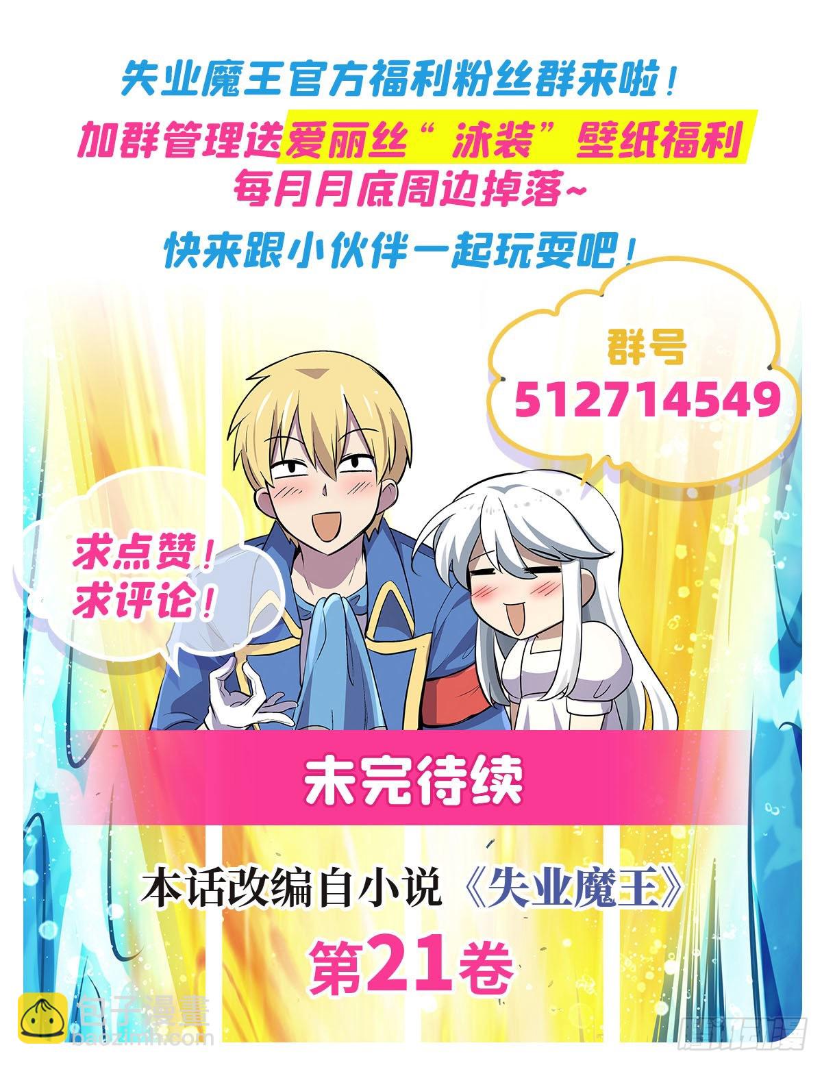 第320话 不对劲72