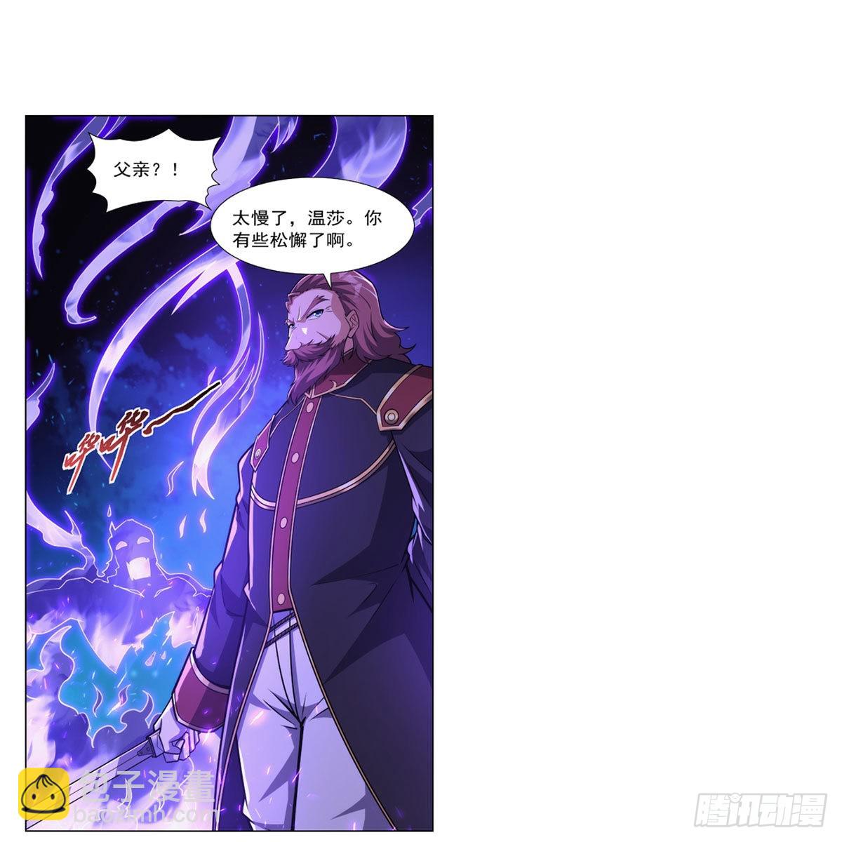 第320话 不对劲8