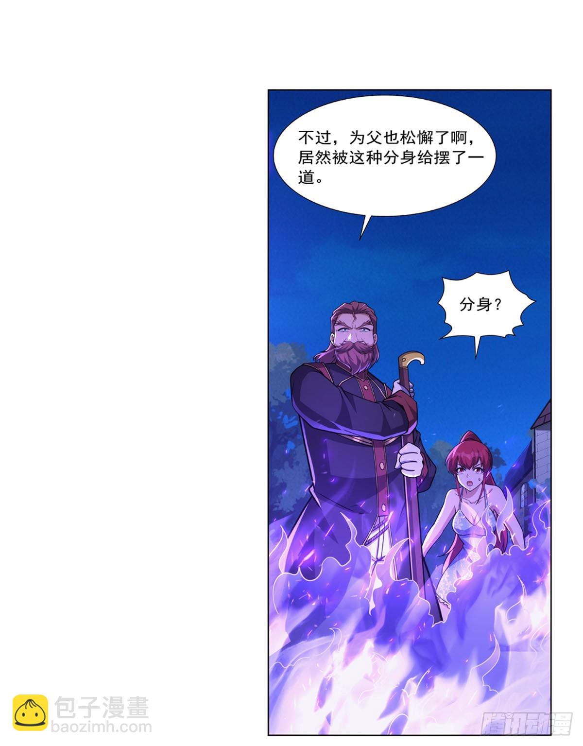第320话 不对劲9