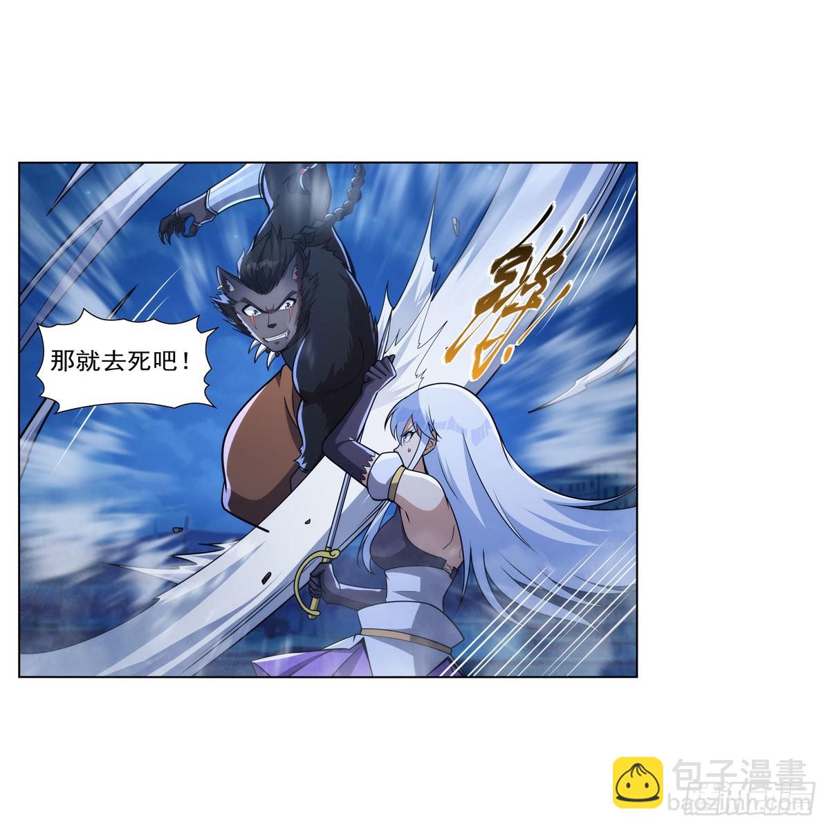 第322话 狂化11