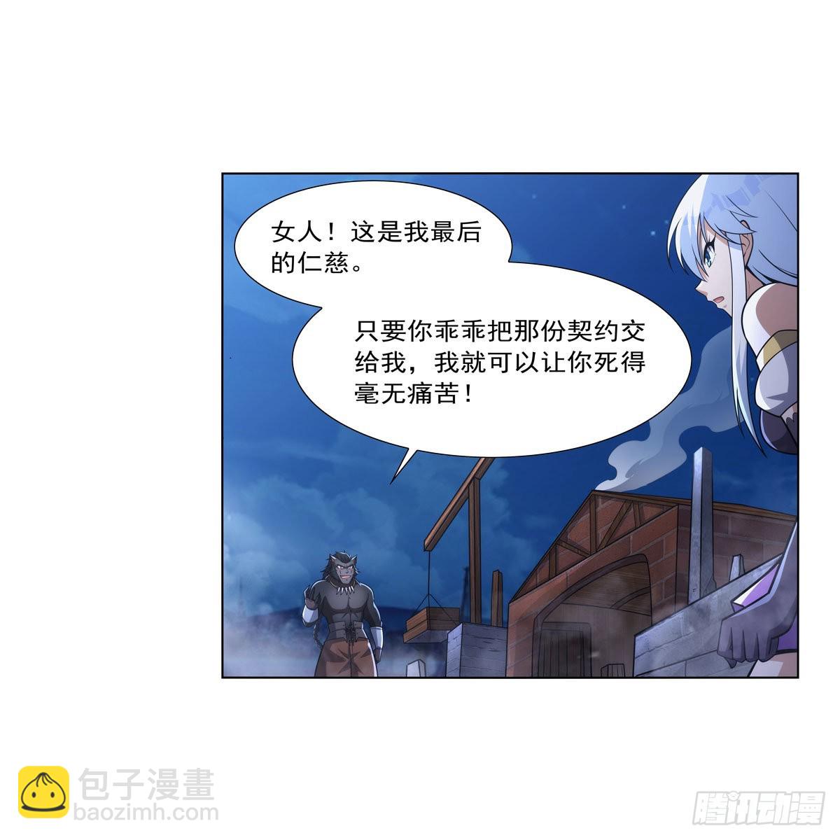 第322话 狂化2