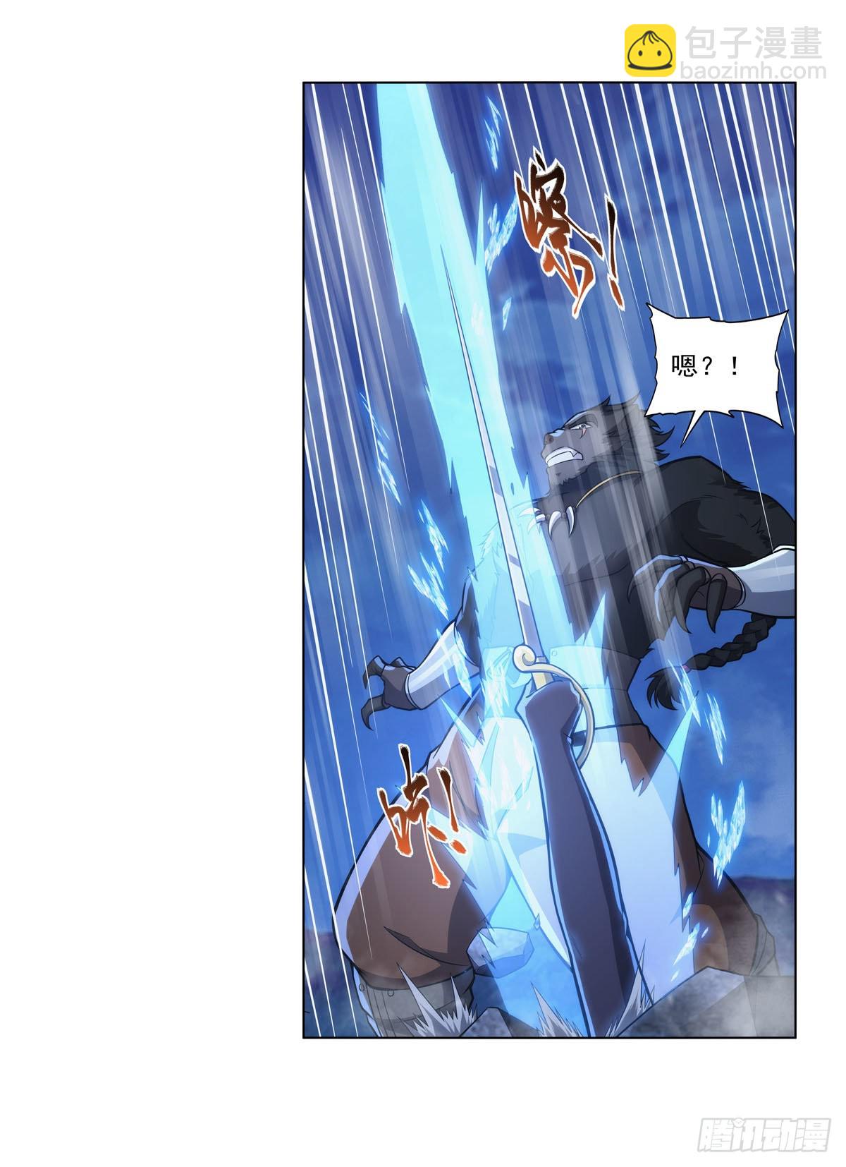 第322话 狂化20