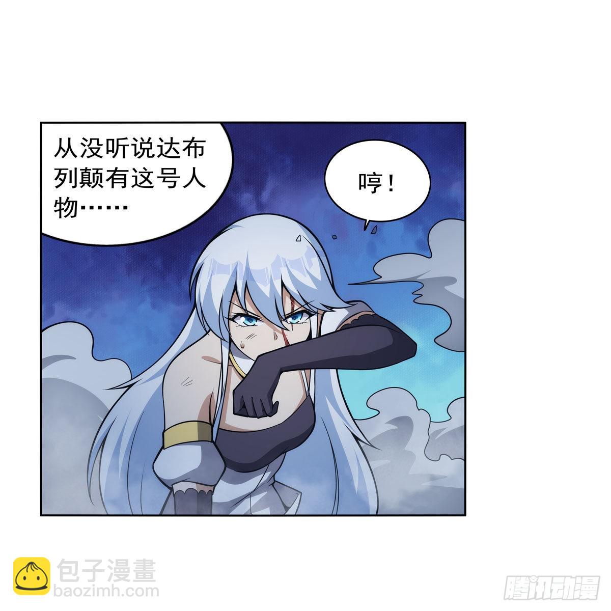 第322话 狂化23