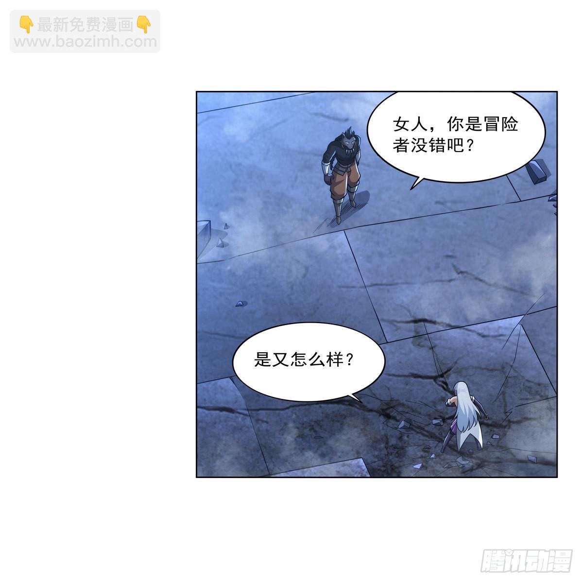 第322话 狂化24