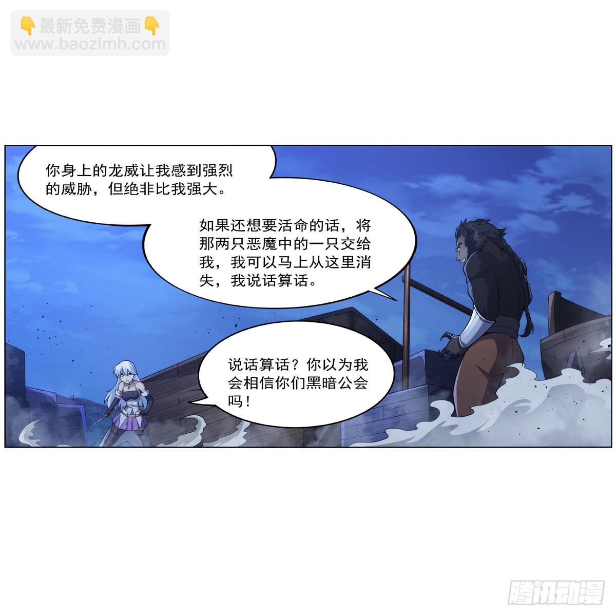 第322话 狂化26