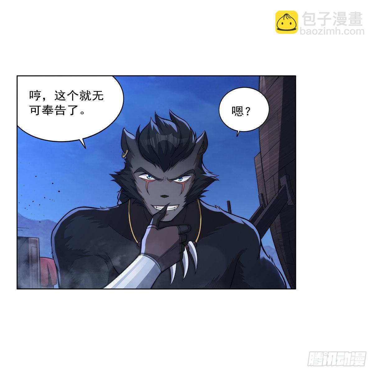 第322话 狂化29