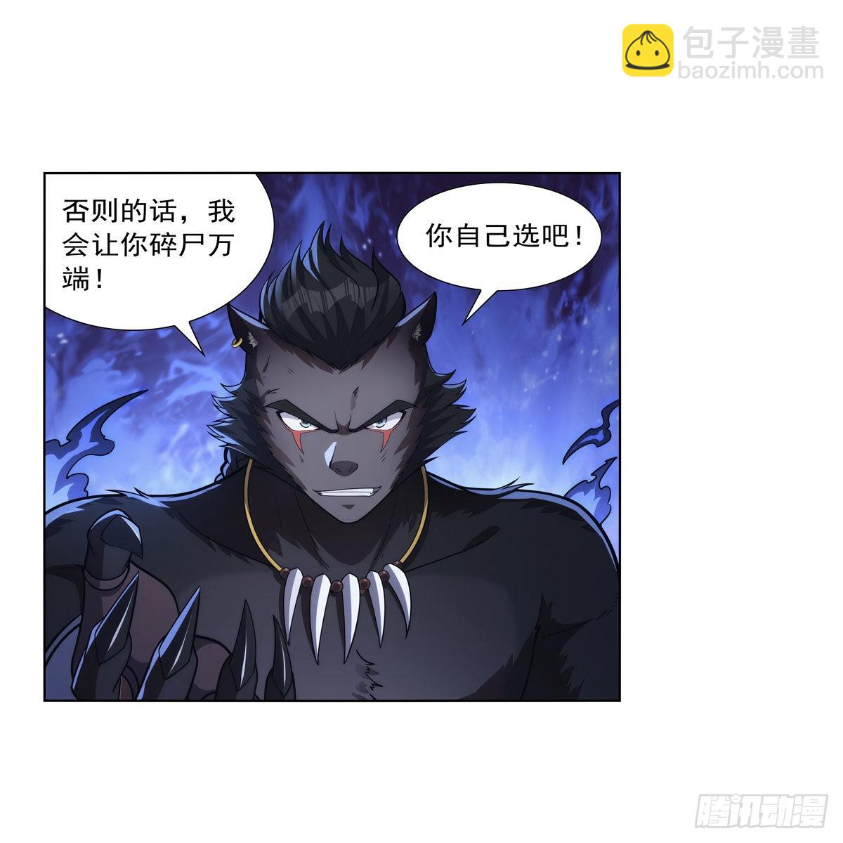 第322话 狂化3