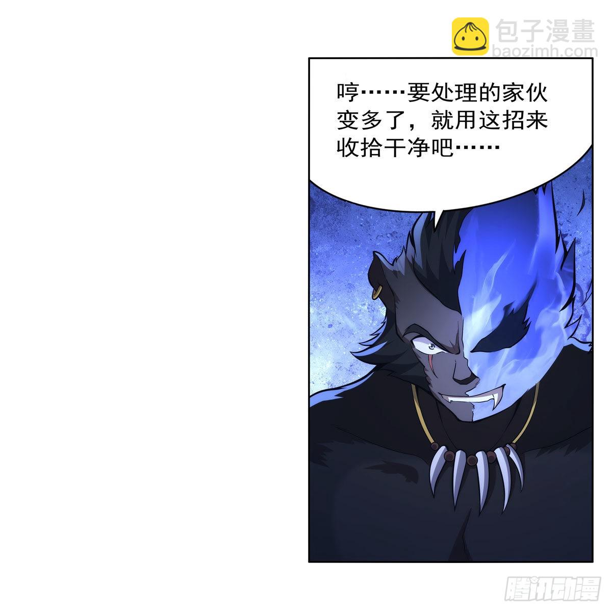 第322话 狂化33
