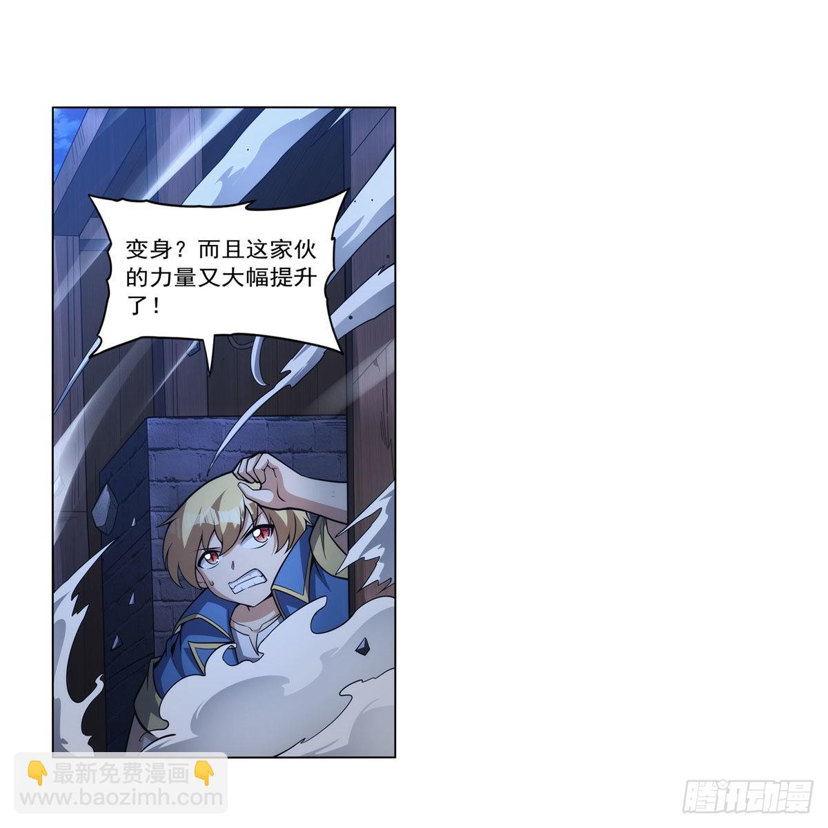 第322话 狂化38