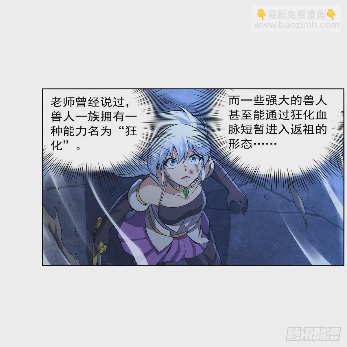 第322话 狂化39