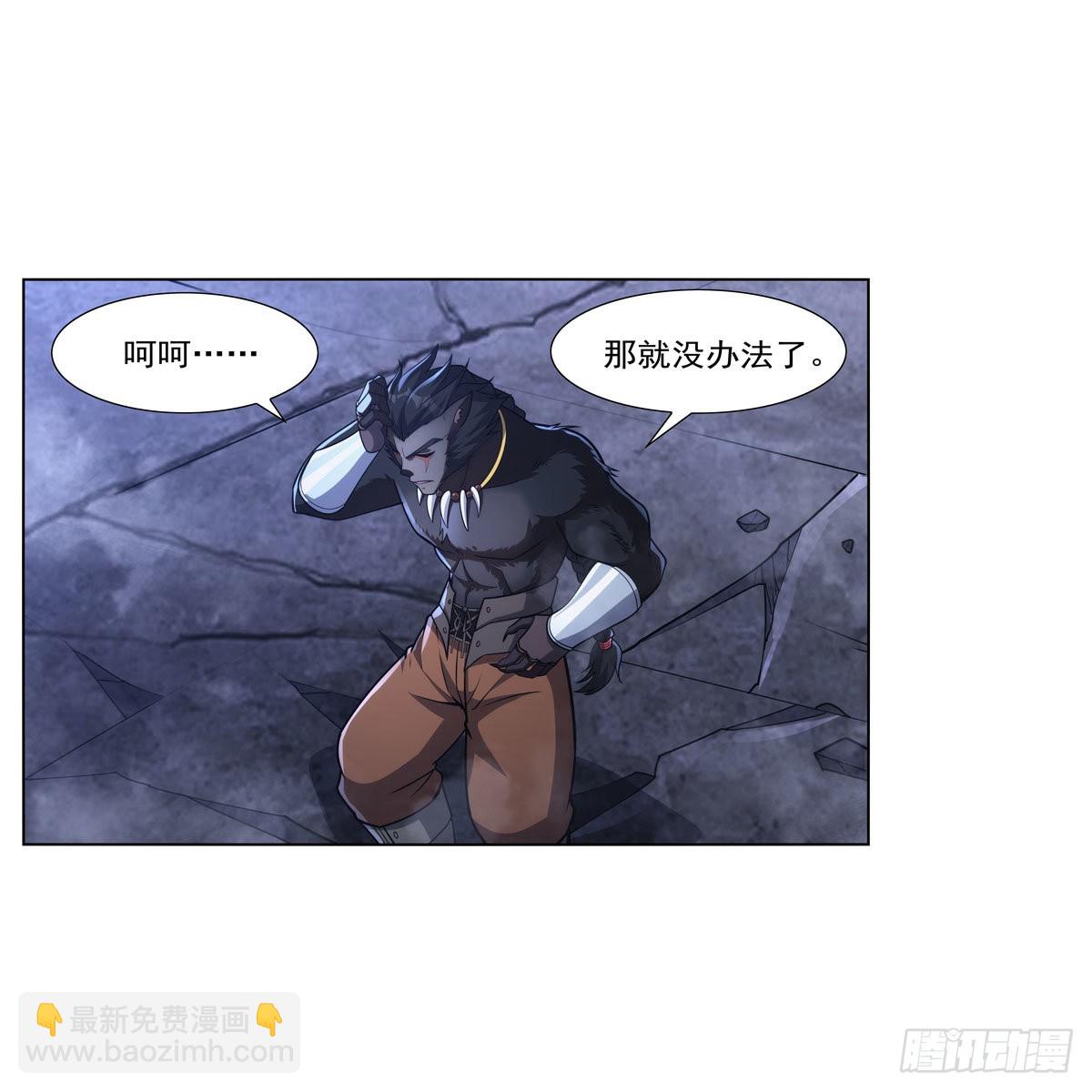 第322话 狂化5