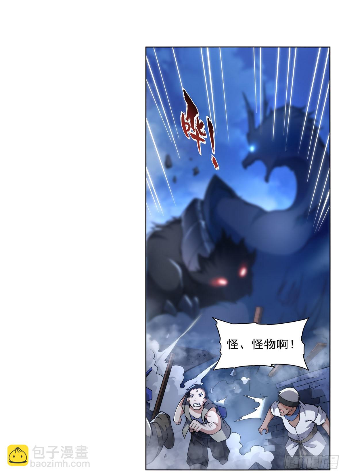 第322话 狂化51