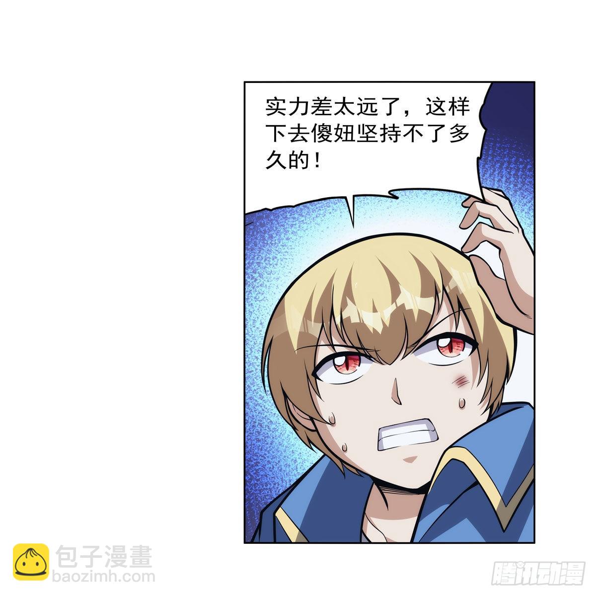 第322话 狂化53