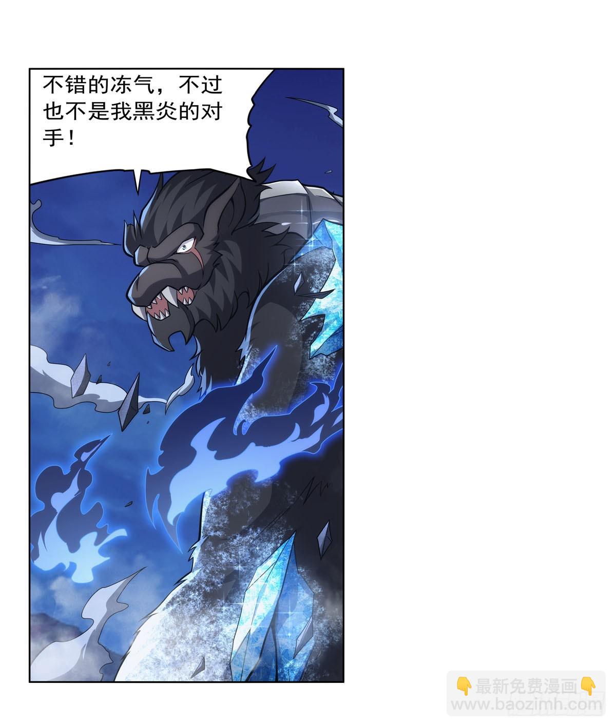 第322话 狂化56