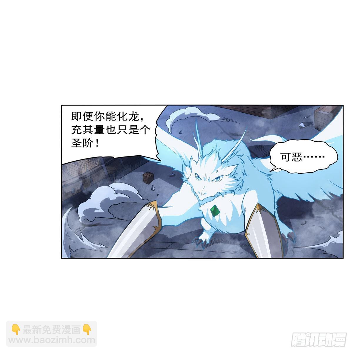 第322话 狂化57