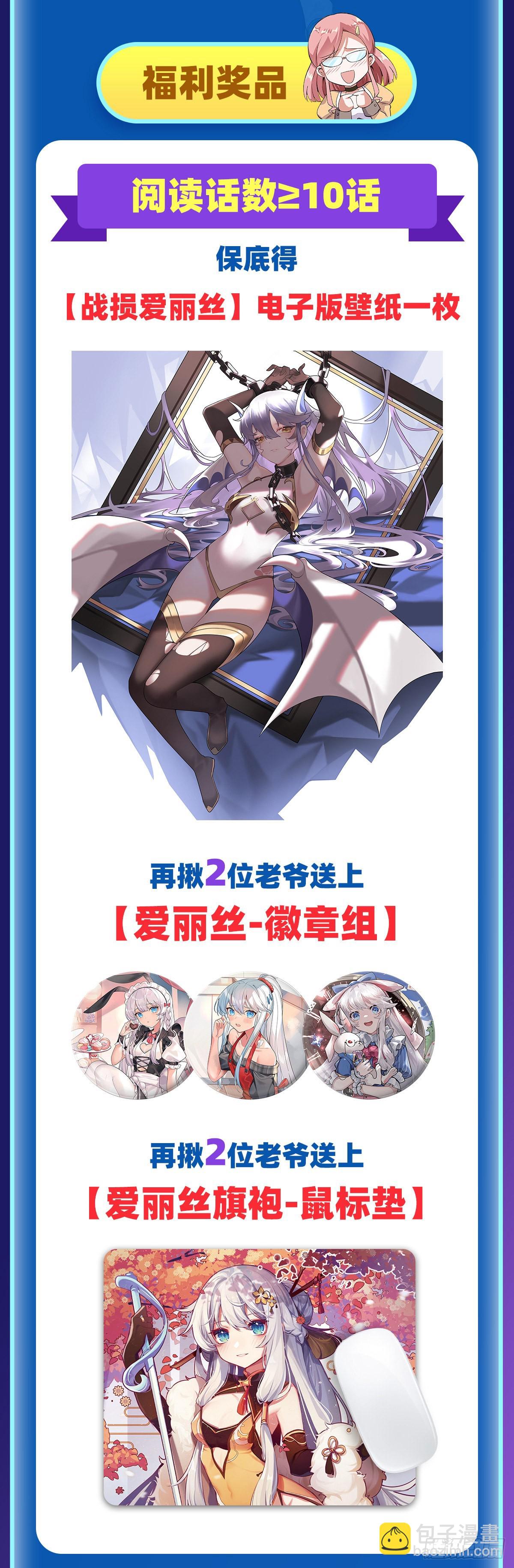 第322话 狂化72
